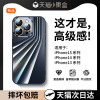 适用苹果13手机壳iphone15pro玻璃保护套15promax自带镜头膜14plus全包，情侣13por秋冬高级感男防摔外壳