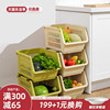 川岛屋厨房蔬菜置物架收纳筐落地多层放菜架子家用菜篮子置物架