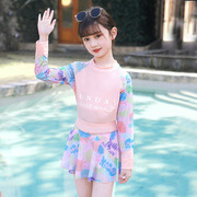 儿童泳衣韩版ins风长袖分体式短裙两件套高弹力速干女童泳衣