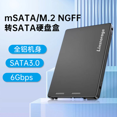 msata ssd固态硬盘