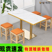 仿岩板餐桌椅，组合快餐早餐面馆餐桌椅长方形