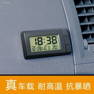 汽车温度计车载时钟led数显，蓝背光出风口电子表，车内液晶电子钟表