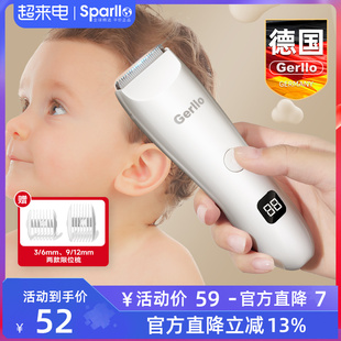 德国婴儿理发器新生儿童，宝宝剃发剃头电动推子，专用剪头发胎发神器