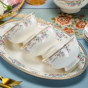 景德镇陶瓷器骨瓷家用餐具碗碟套装饭碗盘子碟子餐具套装送人