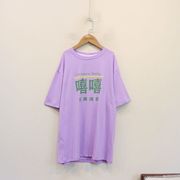 夏季贝系列品牌，折扣女童字母短袖t恤中大童上衣