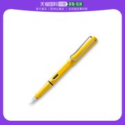 欧洲直邮lamy凌美Safari狩猎系列018型号钢笔F尖亮黄色签字笔