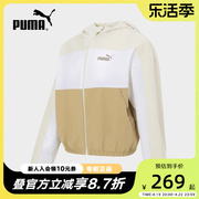 puma彪马女装秋季运动服，休闲防风连帽外套，梭织夹克678351-87