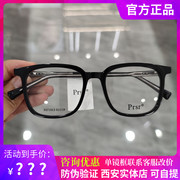 帕莎眼镜框2022男近视，女全框板材，超轻眼镜架光学配镜pa71013