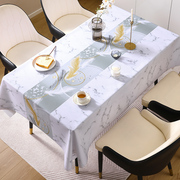 桌布防水防油防烫免洗长方形餐桌台布中式茶几布网红PVC桌垫家用