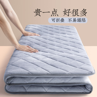 远梦床垫软垫水晶绒家用褥子学生宿舍单人防滑专用保护垫加厚垫子