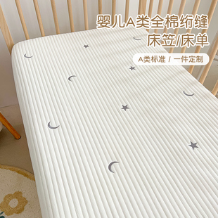 婴儿床床笠纯棉宝宝床单a类幼儿园床上用品新生儿童拼接床垫套罩