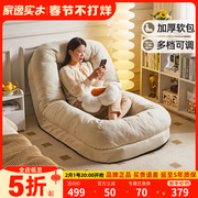 家逸人类狗窝懒人沙发简约可睡躺折叠沙发床，小户型单人休闲网红椅