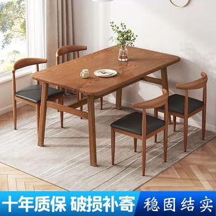 餐桌小户型家用现代简约餐桌椅休闲快餐厅桌椅，组合饭桌长方