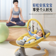 电动婴儿摇椅安抚椅躺椅宝宝哄睡摇摇椅多功能智能摇篮