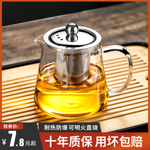 玻璃泡茶壶茶水，分离茶杯耐高温加厚茶具，套装家用水壶单壶煮茶壶器