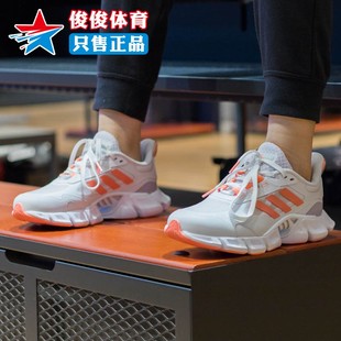 阿迪达斯女鞋2024春清风系列运动减震透气休闲跑步鞋IF0632
