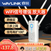 WiFi增强放大器双频千兆穿墙睿因1200M无线网络接收扩展中继器房间大功率扩展桥接家用无线路由器信号扩大器