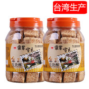 台湾庄家雪花全麦方块酥咸蛋黄海苔花生千层酥燕麦酥年货零食特产