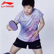 李宁乒乓球服比赛服男国家队世锦赛，大赛服女比赛上衣短袖短裤套装
