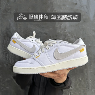 耐克Air Jordan 1 KO Union LA AJ1白灰帆布换钩板鞋DO8912-101