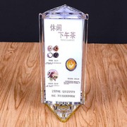 极速压克力三面旋转酒水牌台牌西餐厅展示G架价格标签饭店活页会