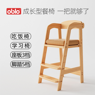 儿童餐椅木质大宝宝家用高脚凳，实木吃饭椅子，加宽升降大童成长座椅