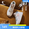 启承2.0中国乔丹板鞋女鞋，2024春季鞋子潮，高帮皮面休闲运动鞋