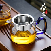 高硼硅玻璃公道杯耐热功夫茶具套装茶漏过滤网泡茶分茶器茶海公杯