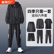 李宁运动服套装男士跑步装备，健身衣服速干衣晨跑足球，体育训练外套