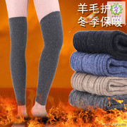 冬季羊毛保暖保护膝盖，腿套脚套过膝袜子女袜，堆堆袜老寒腿袜子9429
