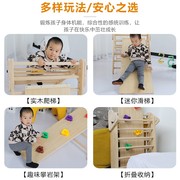 儿童攀爬架室内家用木质，滑梯宝宝小型实木三n角架幼儿感统折叠组