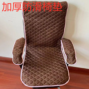椅坐垫电脑椅办公室久坐靠背一体加厚椅子靠垫躺椅摇椅垫子座垫套