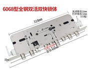 霸王不锈钢30*400 异性方头霸王指纹锁专用双活双快全钢开叉锁体