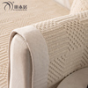 棉麻原色四季通用加厚现代简约混纺防滑品质米白组合沙发垫布盖巾