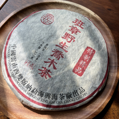 云南普洱茶生茶兴海茶厂2003年班章野生乔木烟香茶高香357g饼