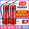 手提式家用灭火器4kg干粉，4公斤车用店用1kg2kg3kg5kg8kg消防器材