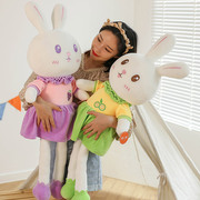 可爱呆萌兔兔公仔毛绒玩具水果兔子大布娃娃生日礼物女生睡觉抱枕