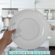 唐山纯白骨瓷餐具无铅简约菜盘家用深口碟子纯白陶瓷餐盘深盘白瓷