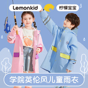 柠檬宝宝儿童雨衣纯色小孩，雨衣带书包，位男女童雨披儿童雨具