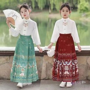 女童马面裙中国风古装，改良明制汉服套装2023款女孩，儿童春秋季唐装