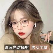 防蓝光眼镜抗辐射素颜超轻时尚平光镜女款显脸小抗疲劳，无度数男dh