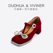 DV法式红色玛丽珍女鞋丝绒水晶蝴蝶结婚鞋粗跟单鞋DUOHUA&VIVINER