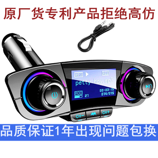 车载MP3播放器插卡AUX蓝牙接收器多功能汽车U盘音乐播放免提通话