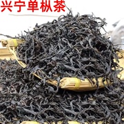 茶叶 单枞茶 兴宁浓香单丛茶 密香单从茶 客家特产