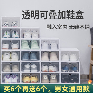 鞋子收纳透明收纳鞋盒，简易塑料鞋柜防尘防氧化鞋盒多层可折叠鞋架