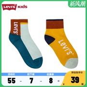 Levi's李维斯童袜2024春秋季男女童宝宝中筒袜2双装儿童袜子