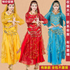 印度舞演出服肚皮舞民族舞新疆舞成人女长袖彩点裙舞台表演服套装
