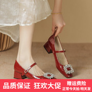 婚鞋新娘鞋气质水钻方头，浅口一字带，红色复古玛丽珍法式粗跟高跟鞋