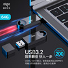 USB3.2闪存 盖帽保护设计 读速高达200M S