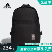 Adidas阿迪达斯背包男包女包运动包包大容量学生书包双肩包IM5288